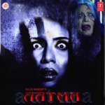 Aatma - Javed Akhtar Song Download